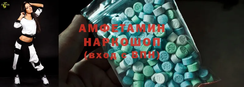 где найти   Саранск  Amphetamine Розовый 