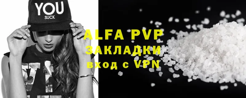 что такое   kraken маркетплейс  Alpha-PVP СК КРИС  Саранск 