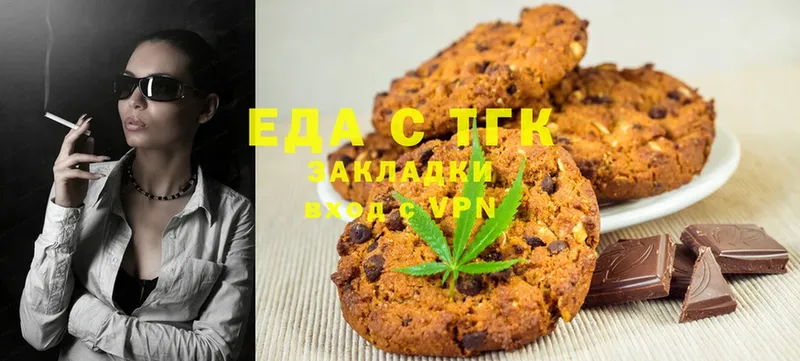 Еда ТГК марихуана  закладка  Саранск 